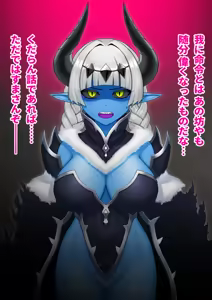 Page 6 of 悪の女幹部が肉体改造されて魔獣製造機に堕ちる話 - preview thumbnail