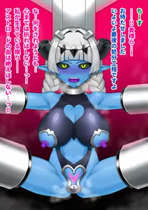 Page 68 of 悪の女幹部が肉体改造されて魔獣製造機に堕ちる話 - preview thumbnail