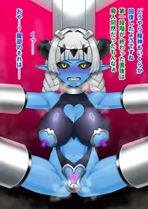 Page 69 of 悪の女幹部が肉体改造されて魔獣製造機に堕ちる話 - preview thumbnail