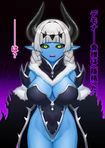 Page 7 of 悪の女幹部が肉体改造されて魔獣製造機に堕ちる話 - preview thumbnail