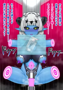 Page 76 of 悪の女幹部が肉体改造されて魔獣製造機に堕ちる話 - preview thumbnail