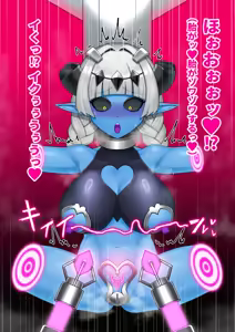 Page 78 of 悪の女幹部が肉体改造されて魔獣製造機に堕ちる話 - preview thumbnail