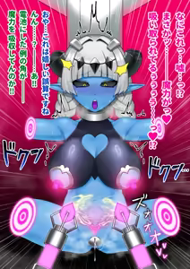 Page 88 of 悪の女幹部が肉体改造されて魔獣製造機に堕ちる話 - preview thumbnail