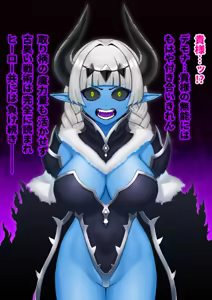 Page 9 of 悪の女幹部が肉体改造されて魔獣製造機に堕ちる話 - preview thumbnail