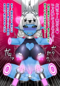 Page 99 of 悪の女幹部が肉体改造されて魔獣製造機に堕ちる話 - preview thumbnail