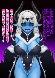 Page 10 of 悪の女幹部が肉体改造されて魔獣製造機に堕ちる話 - preview thumbnail