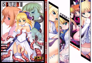 Page 150 of RE Omnibus 01-05 - preview thumbnail