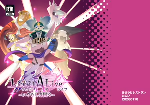 Libbit A Live ~いやらしき国々~ - hentai manga cover image