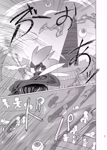 Page 24 of Libbit A Live ~いやらしき国々~ - preview thumbnail