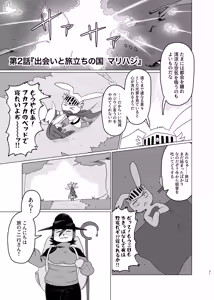 Page 30 of Libbit A Live ~いやらしき国々~ - preview thumbnail