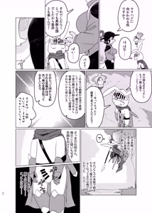 Page 31 of Libbit A Live ~いやらしき国々~ - preview thumbnail