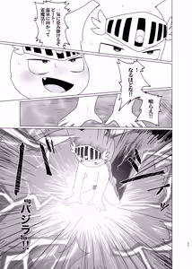 Page 52 of Libbit A Live ~いやらしき国々~ - preview thumbnail