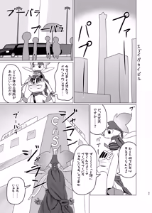 Page 64 of Libbit A Live ~いやらしき国々~ - preview thumbnail