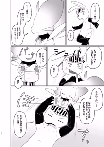 Page 85 of Libbit A Live ~いやらしき国々~ - preview thumbnail