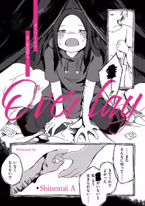 Page 3 of comic End Roll Vol.4 - preview thumbnail