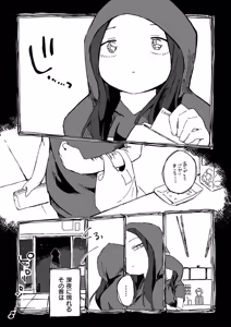 Page 5 of comic End Roll Vol.4 - preview thumbnail