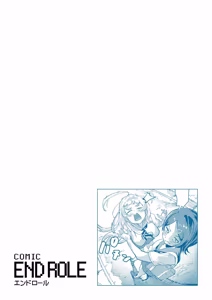 Page 80 of comic End Roll Vol.4 - preview thumbnail