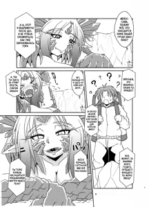 Page 4 of Koryu-san to Full Tour | Full tour сквозь Древнего Дракона - preview thumbnail