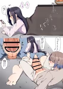 Page 127 of Seiyoku Tsuyomena Shounen 1-22 - preview thumbnail