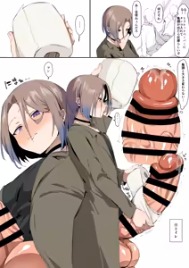 Page 134 of Seiyoku Tsuyomena Shounen 1-22 - preview thumbnail