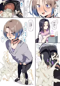 Page 154 of Seiyoku Tsuyomena Shounen 1-22 - preview thumbnail