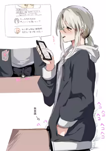 Page 157 of Seiyoku Tsuyomena Shounen 1-22 - preview thumbnail