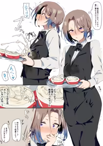 Page 159 of Seiyoku Tsuyomena Shounen 1-22 - preview thumbnail