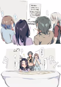 Page 185 of Seiyoku Tsuyomena Shounen 1-22 - preview thumbnail