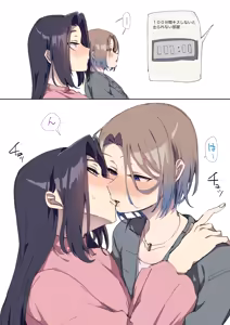 Page 189 of Seiyoku Tsuyomena Shounen 1-22 - preview thumbnail