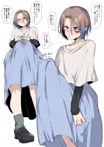 Page 210 of Seiyoku Tsuyomena Shounen 1-22 - preview thumbnail