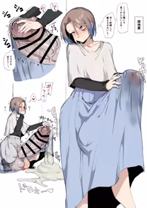 Page 211 of Seiyoku Tsuyomena Shounen 1-22 - preview thumbnail