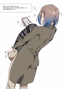 Page 214 of Seiyoku Tsuyomena Shounen 1-22 - preview thumbnail