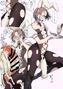 Page 222 of Seiyoku Tsuyomena Shounen 1-22 - preview thumbnail