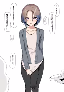 Page 28 of Seiyoku Tsuyomena Shounen 1-22 - preview thumbnail