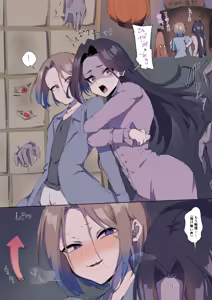 Page 300 of Seiyoku Tsuyomena Shounen 1-22 - preview thumbnail