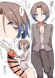 Page 310 of Seiyoku Tsuyomena Shounen 1-22 - preview thumbnail