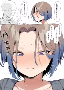 Page 31 of Seiyoku Tsuyomena Shounen 1-22 - preview thumbnail