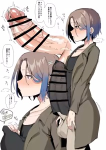 Page 33 of Seiyoku Tsuyomena Shounen 1-22 - preview thumbnail