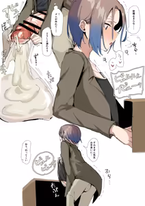 Page 35 of Seiyoku Tsuyomena Shounen 1-22 - preview thumbnail