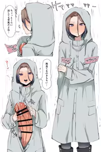 Page 57 of Seiyoku Tsuyomena Shounen 1-22 - preview thumbnail