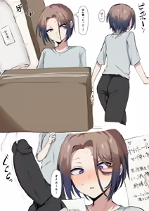 Page 64 of Seiyoku Tsuyomena Shounen 1-22 - preview thumbnail