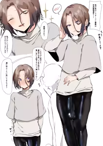 Page 93 of Seiyoku Tsuyomena Shounen 1-22 - preview thumbnail