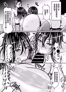 Page 24 of Mizuki Shiranui no Nikuyoku Harem | 水城不知火的肉慾‌後宮 - preview thumbnail