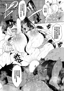 Page 18 of 一筆乳婚_蓮華&ソニア編 - preview thumbnail