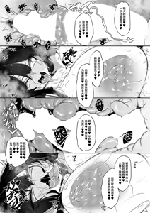 Page 33 of 一筆乳婚_蓮華&ソニア編 - preview thumbnail