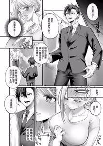Page 6 of 夜のお酒は程々に!! - preview thumbnail