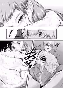 Page 32 of Awa no Hitotsu mo Nokosazu ni - preview thumbnail