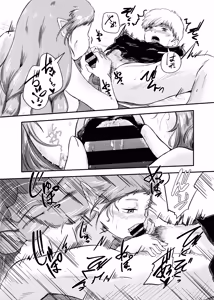 Page 46 of Awa no Hitotsu mo Nokosazu ni - preview thumbnail