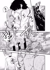 Page 65 of Awa no Hitotsu mo Nokosazu ni - preview thumbnail