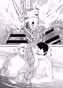 Page 72 of Awa no Hitotsu mo Nokosazu ni - preview thumbnail